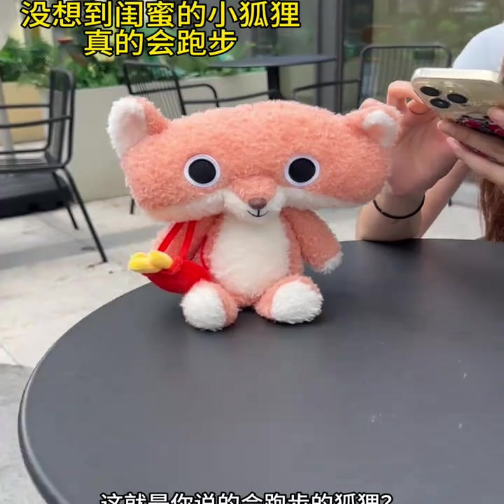 跑跑狐狸会跑的毛绒玩具搞怪毛绒睡觉抱枕玩偶公仔礼物送女朋友