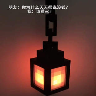 我 饰 世界周边小夜灯同款 像素灯床头LED氛围灯创意灯笼高颜值装