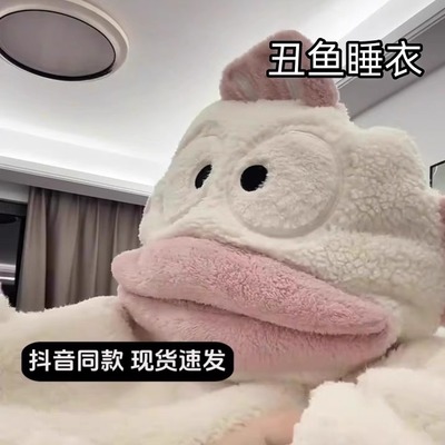 丑鱼睡衣珊瑚绒卡通男女冬季加厚保暖大嘴鱼家居服套装大码睡袍