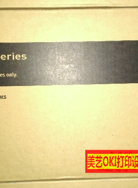 原厂OKI C9000 c9300 9400 c9500 施乐7300 原装感光鼓 硒鼓组件