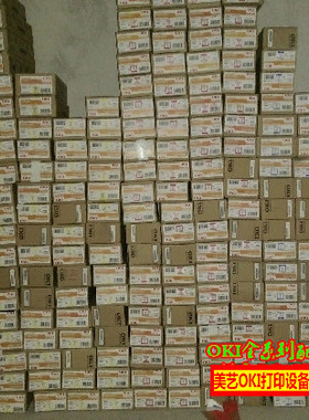 OKI C910RB 方正D5036红黑双面A3打印机 LED金光红碳粉 粉盒