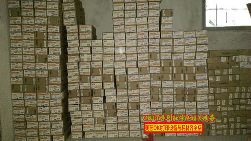 OKI C910RB 方正D5036红黑双面A3打印机 LED金光红碳粉 粉盒