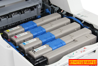 oki c310 c330 c331 c530 c531 c560 c561dn 打印 碳粉粉盒墨粉