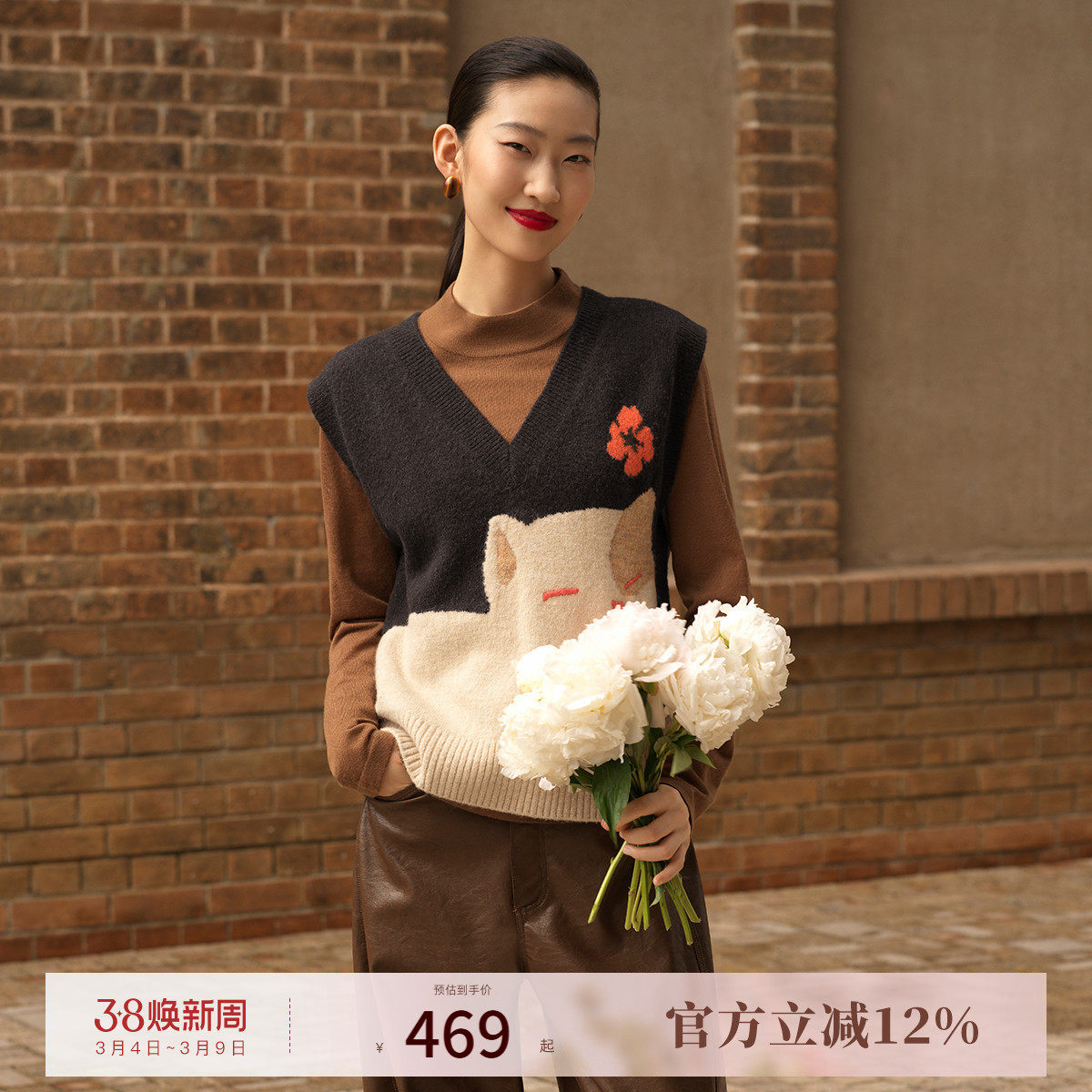 naivee纳薇2025秋新款猫咪图案针织宽松背心马甲时髦洋气无袖毛衫