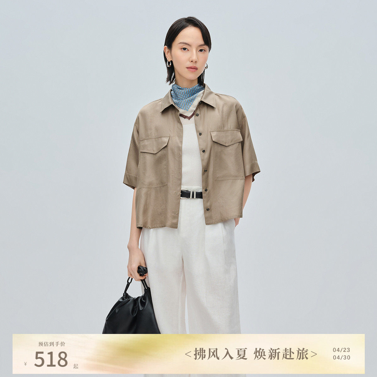 naivee纳薇26夏新款工装风中袖双口袋短款宽松涂层醋酸衬衫通勤