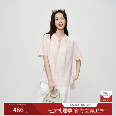 【100%亚麻上衣】naivee纳薇26夏新款系带压褶V立领前短后长