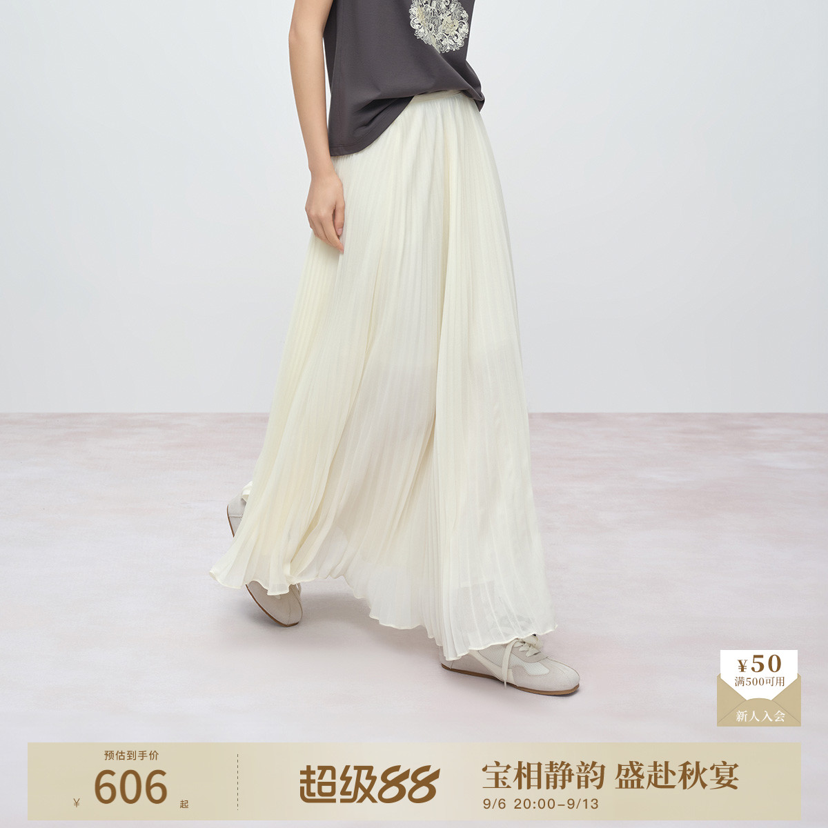 【优雅压褶裙】naivee26夏新款轻薄白色百褶裙松紧腰长款半身裙女