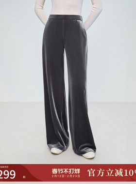 naivee纳薇25秋冬流光钻石丝绒直筒裤休闲裤垂坠百搭老钱风深灰色