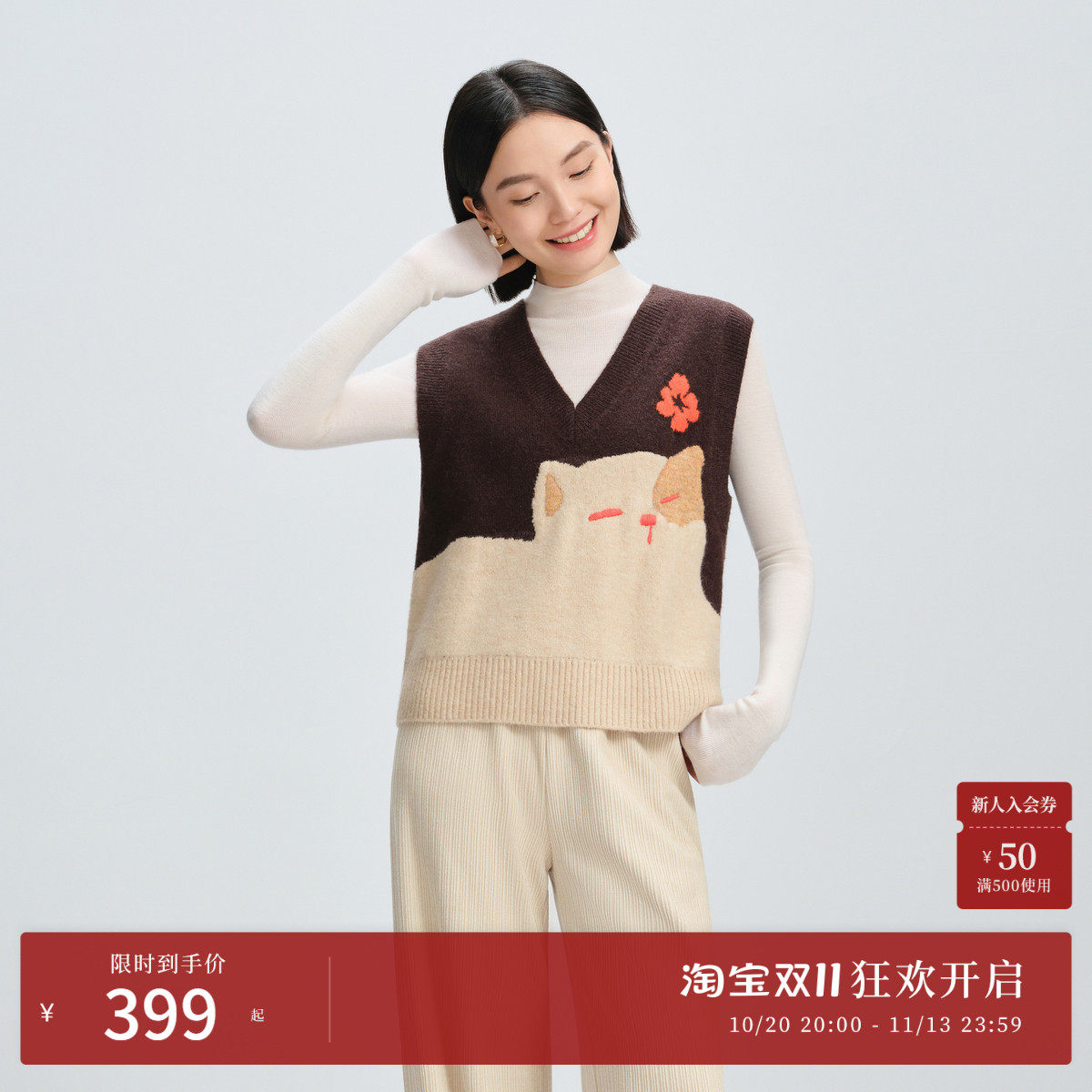 naivee纳薇春秋新款猫咪图案针织宽松背心马甲时髦洋气无袖毛衫女
