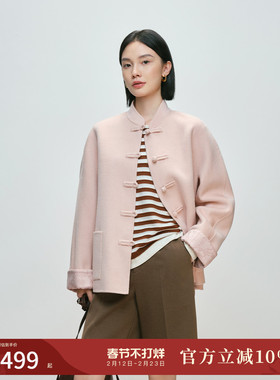 【东方呢】naivee纳薇25冬新款新中式一手长双面呢大衣外套短款