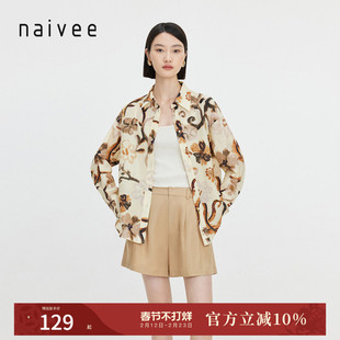 商场同款naivee纳薇春夏款新中式灼灼其华印花高级真丝衬衫上衣