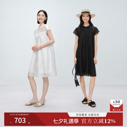 【玉兰花打籽绣】naivee26夏新款透气莱赛尔小A字立领短袖连衣裙