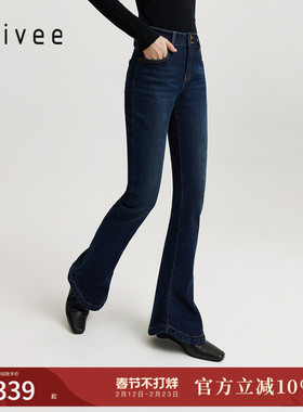 商场同款naivee纳薇黑科技发热复古弹力修身牛仔裤马蹄裤