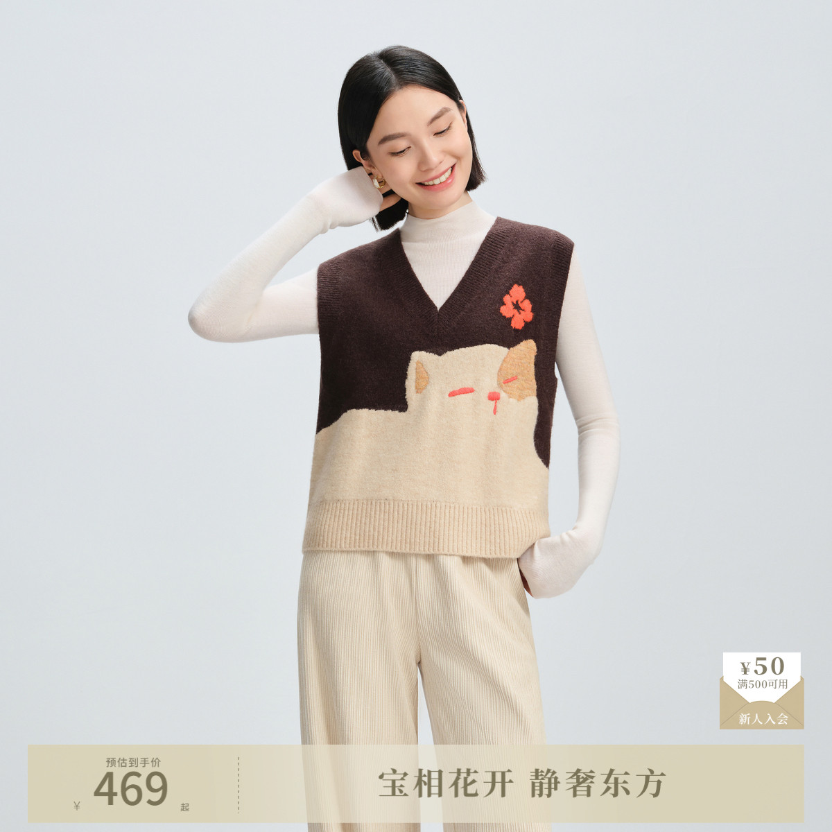naivee纳薇春秋新款猫咪图案针织宽松背心马甲时髦洋气无袖毛衫女