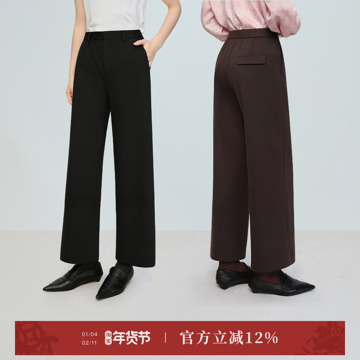 【直筒九分裤】naivee纳薇26春新款松弛时髦通勤显瘦显高休闲裤,女装/女士精品,休闲裤,淘宝优惠券,粉丝福利购,淘宝优惠卷