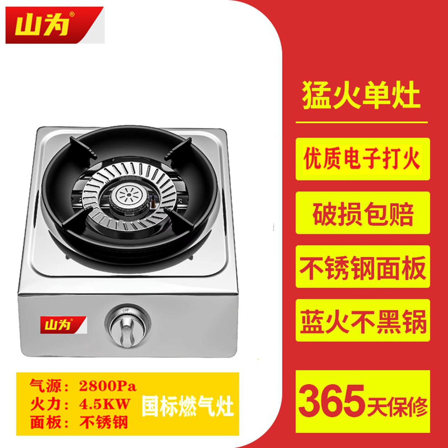 家用猛火燃气灶台式单双灶液化气小型燃气灶