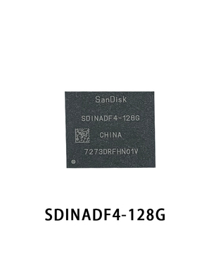 SDINADF4-128G 128GB FBGA153封装EMMC5.0版本储存闪存全新原装