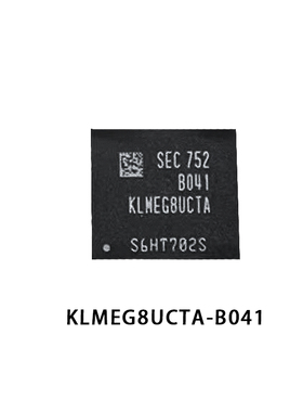 KLMEG8UCTA-B041 128GB FBGA153封装EMMC5.1版本储存闪存全新原装
