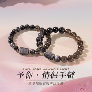 予你情侣茶晶手链女原创小众祥文桶珠银曜石手串男款节日送人礼物