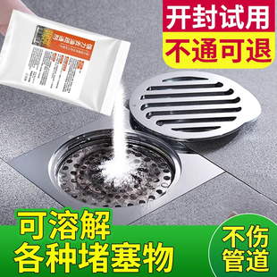 火石疏通管道通下水道洗油烟机碱减缄粉重油清洁剂高浓度家庭装
