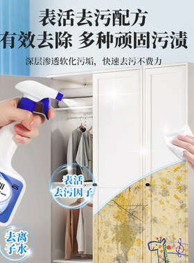 白色家具清洁神器桌面衣柜