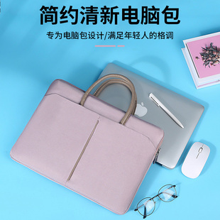 2025新款笔记本手提包通勤女适用华为matebook14英寸电脑苹果macbookair13联想16英寸15.6小米保护套高颜值