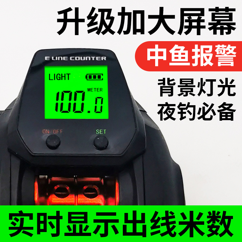新款数显水滴轮海钓带泄力背光计数数显磁力路亚筏钓轮桥钓船钓轮