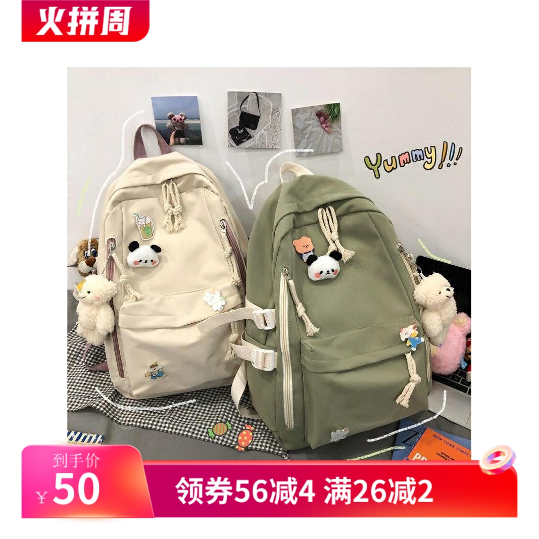 2025新款书包女学生韩版高中初中生双肩包可爱大容量ins简约背包