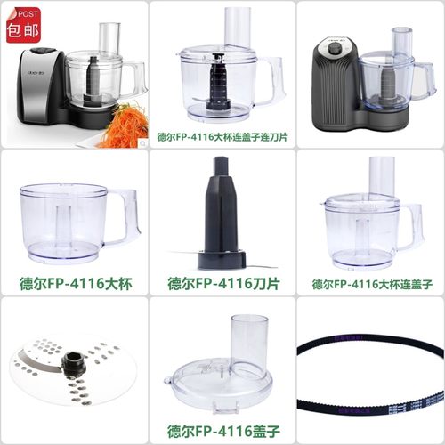 多功能绞肉机德尔搅蒜泥绞辣椒