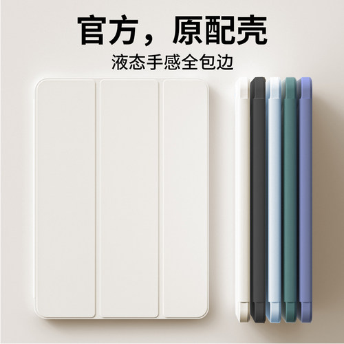 华为matepad11保护套壳三折简约