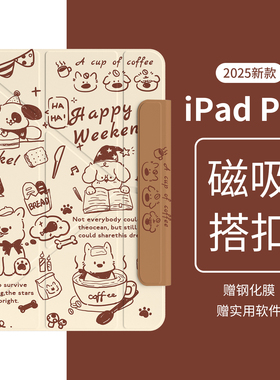 适用ipadair7保护套iPad11新款pro磁吸双面夹苹果10代平板ipadair654保护套pro13寸旋转Y折mini7搭扣129轻薄