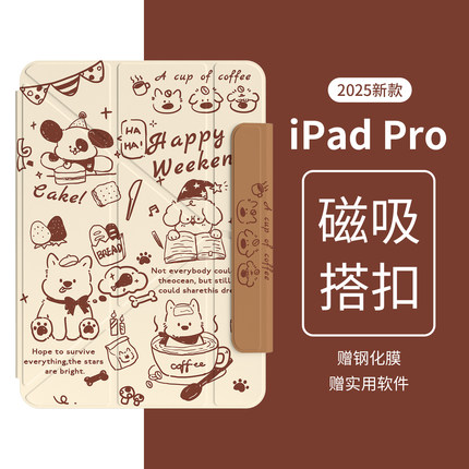 适用ipadair7保护套iPad11新款pro磁吸双面夹苹果10代平板ipadair654保护套pro13寸旋转Y折mini7搭扣129轻薄