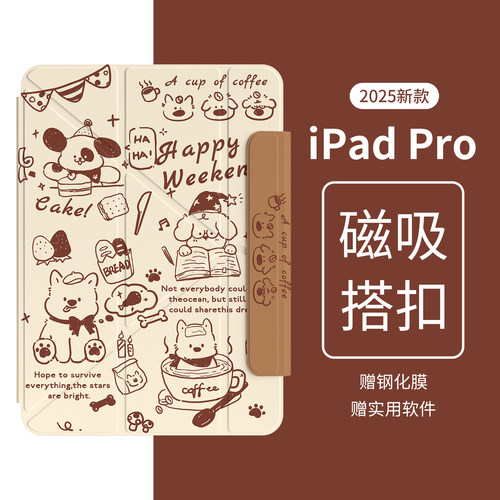 3+Y折轻薄ipad磁吸双面夹