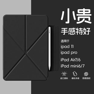 ipad11保護(hù)套2025新款 pro11英寸橫豎K折疊保護(hù)殼mini7平板搭扣旋轉(zhuǎn)磁吸10代雙面夾防摔彎10.9輕薄帶筆槽