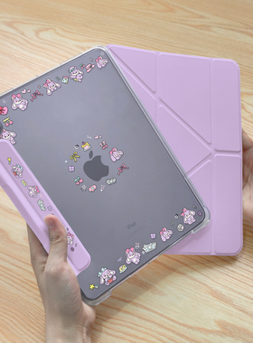适用iPad保护壳iPad11/10抽拉拆分air7磁吸笔套pro11苹果9代保护套air65横竖旋转3y折4平板mini76透明防弯8轻