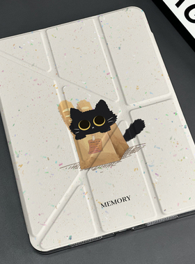 iPad11保护壳2025新款air7套Y折适用pro11透明air6苹果9代平板防弯10轻薄mini7可爱5一体式13带笔槽8防摔支架