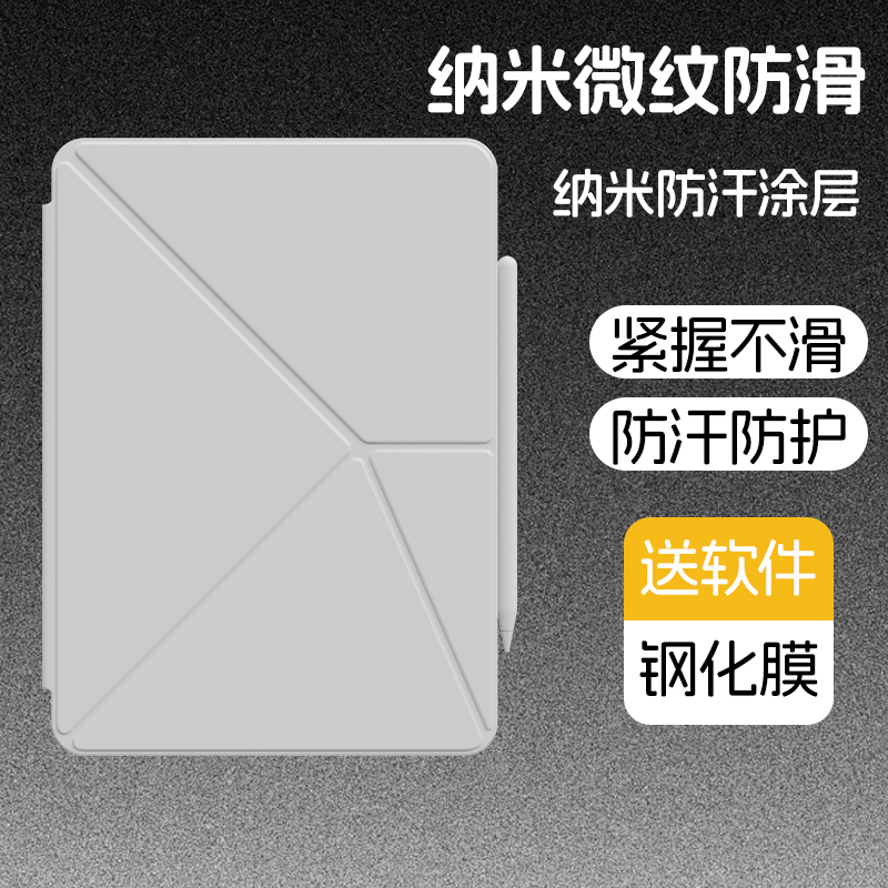 ipad11保护壳2025新款磁吸air7保护套iPadair7/6mini13寸第10适用苹果支架K型可旋转Air5无边框双面夹防弯摔