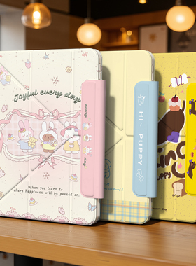 ipad11保护壳新款ipadpro磁吸旋转air7平板支架10代苹果mini7防弯摔air456保护套13寸无笔拆分9轻薄高级8可爱