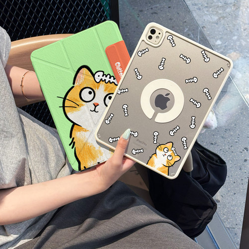 ipad保护壳磁吸旋转支架拆分可爱