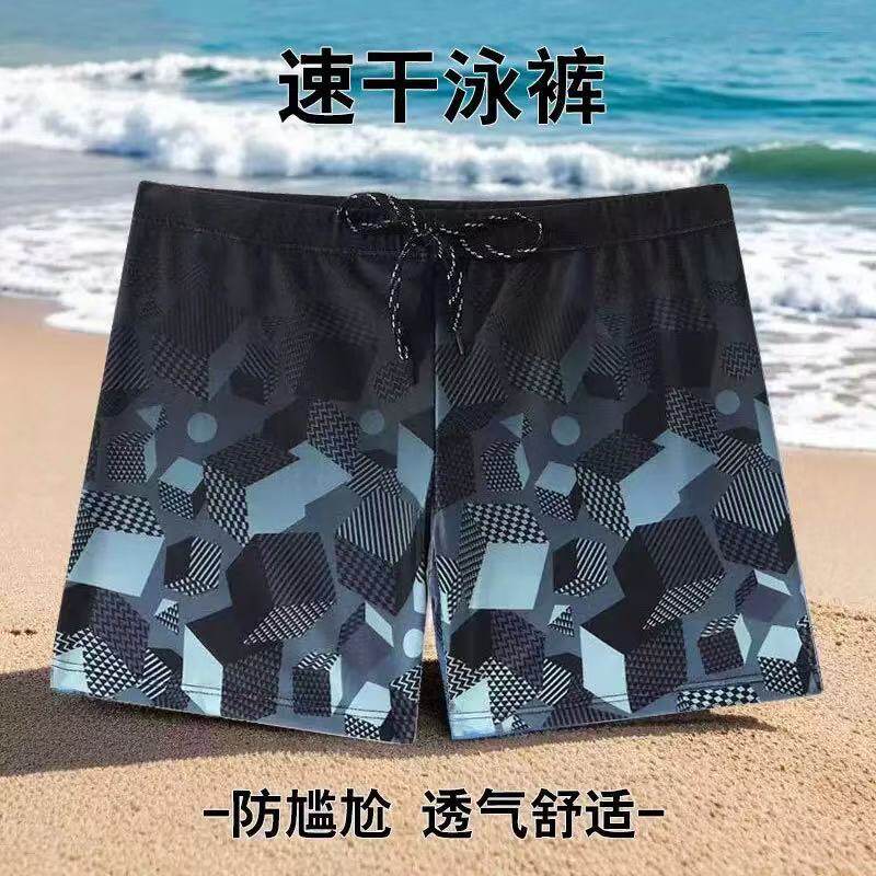 泳裤男款成人游泳裤速干大码平角防尴尬双层新款专业高档游泳装备