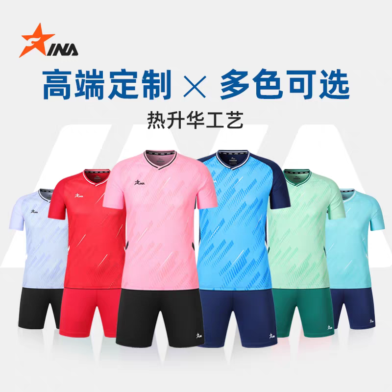 茵浪儿童足球服套装男夏季男孩小学生球衣足球衣足球训练服IN6210