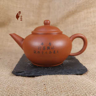 台湾回流宜兴紫砂壶90年代祥兴茶行水平壶红泥标准壶120cc六杯