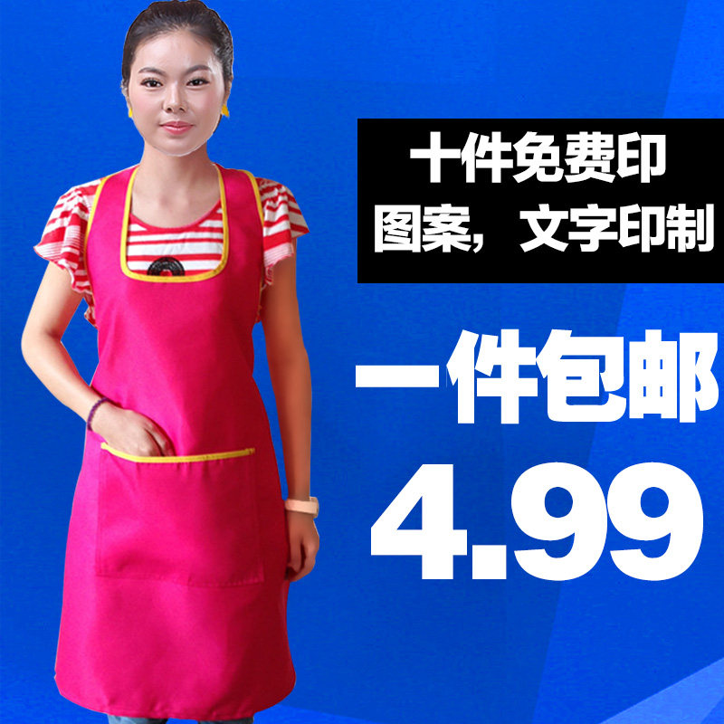 Tenue de travail - Ref 1913618 Image 7