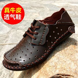 真皮凉鞋男士洞洞鞋夏季镂空凉皮鞋男软底商务休闲鞋透气男鞋子