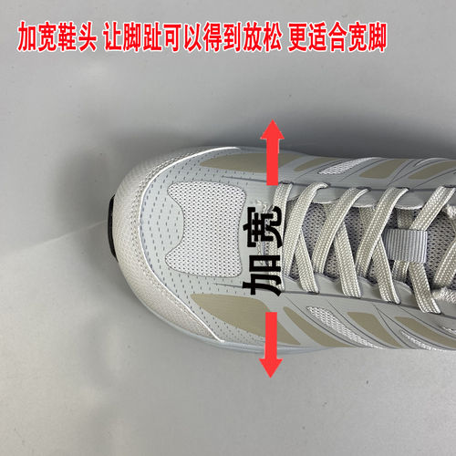 春秋季大码宽楦鞋男女运