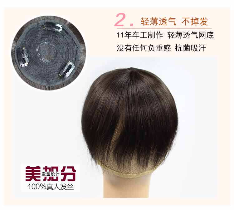 Extension cheveux - Ref 219964 Image 3
