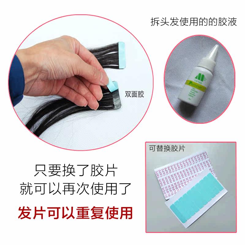 Extension cheveux - Ref 226591 Image 3