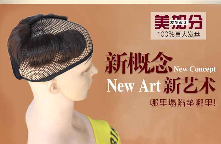 Extension cheveux - Ref 218793 Image 4