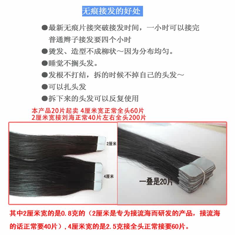 Extension cheveux - Ref 226591 Image 4