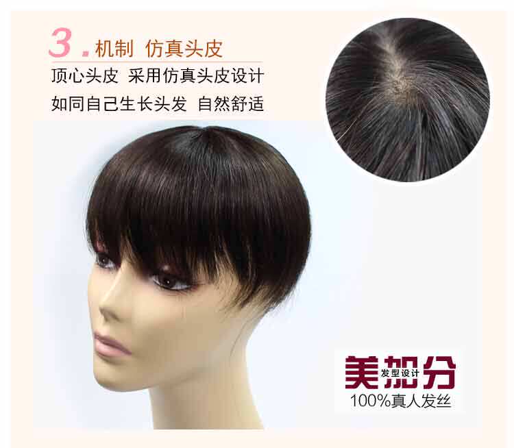 Extension cheveux - Ref 219964 Image 4